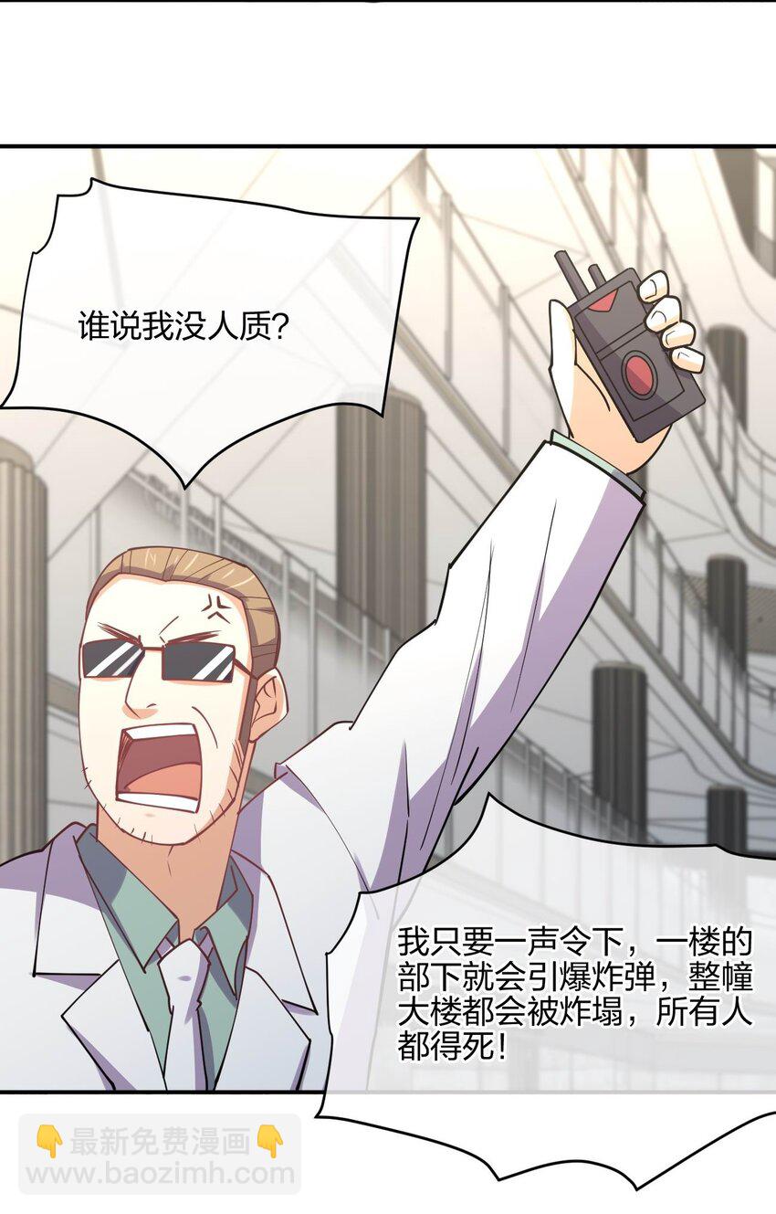 054 召唤！亡者军团！(1/2)-第54话