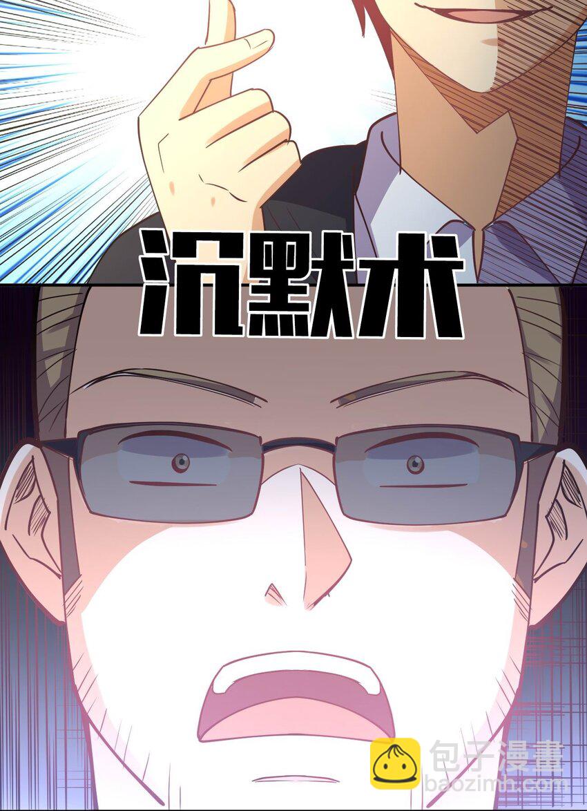 054 召唤！亡者军团！(1/2)-第54话