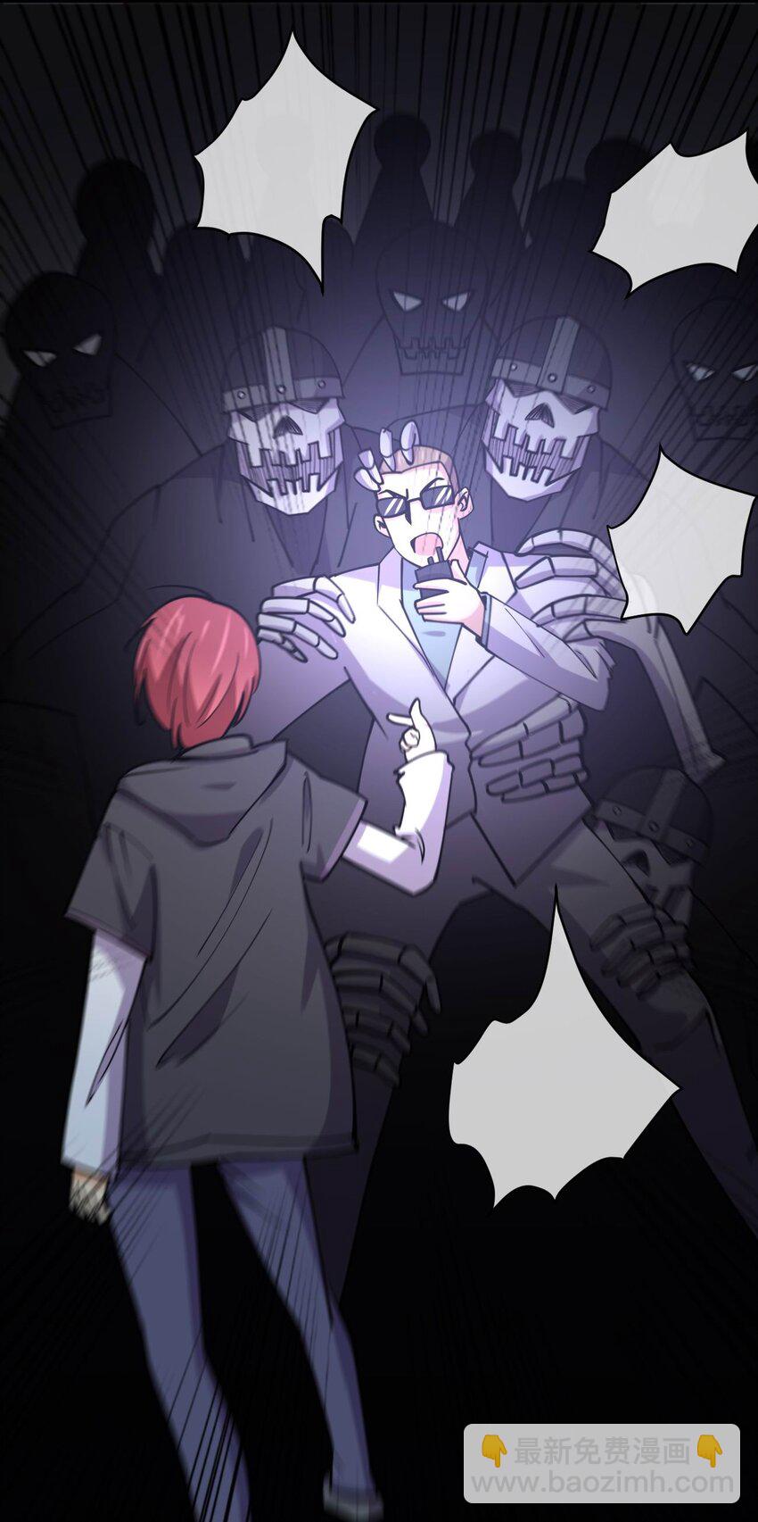 054 召唤！亡者军团！(1/2)-第54话