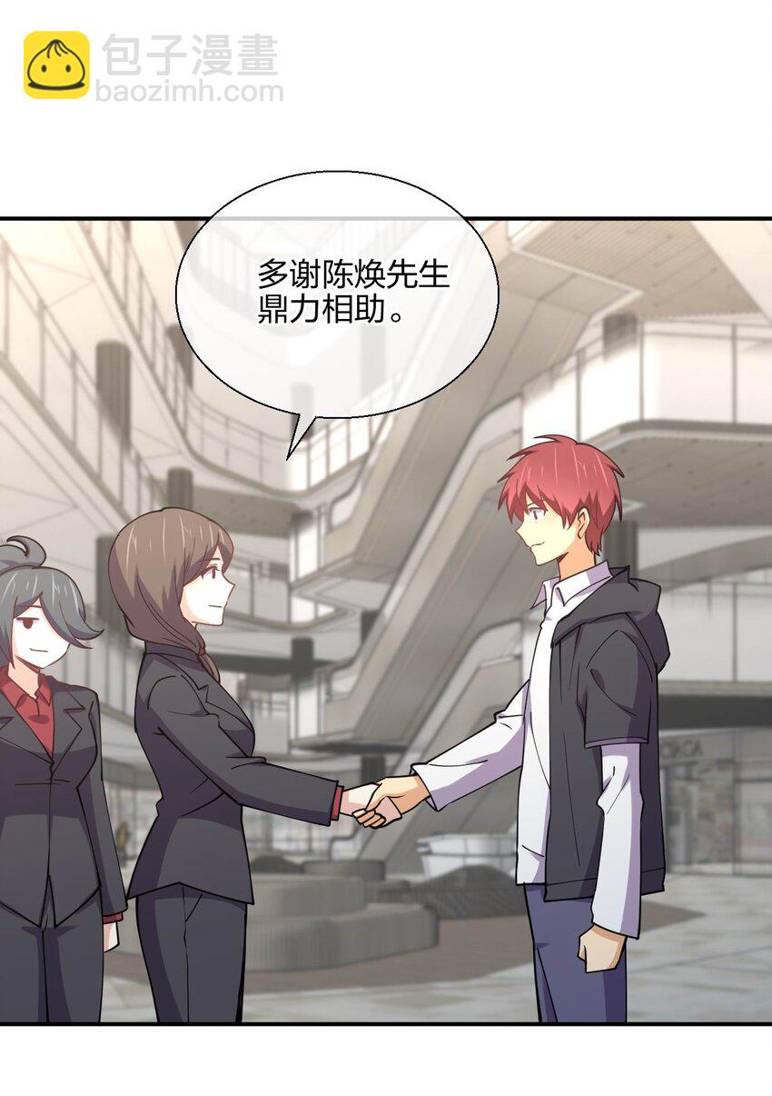 054 召唤！亡者军团！(1/2)-第54话