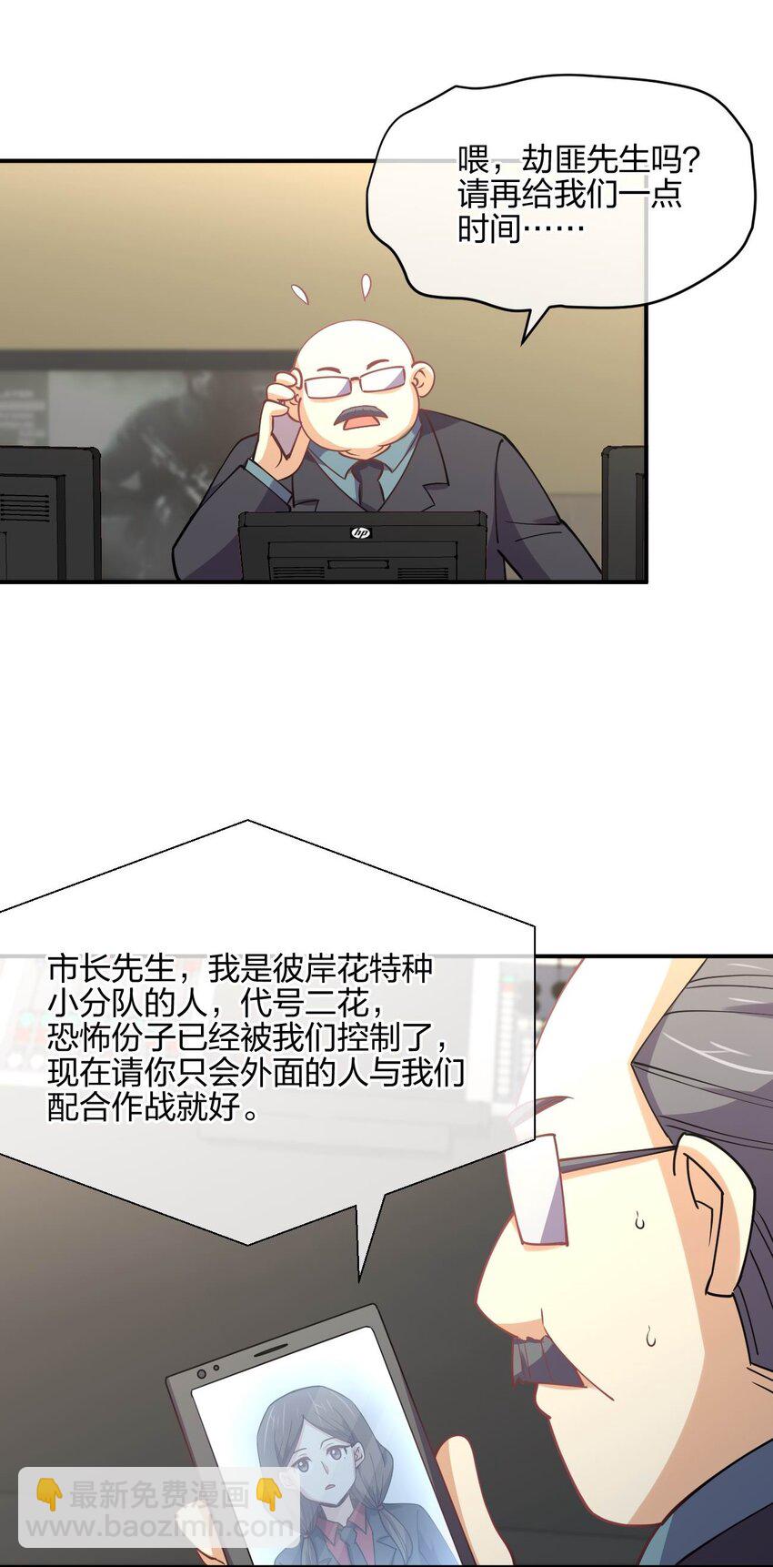 054 召唤！亡者军团！(1/2)-第54话