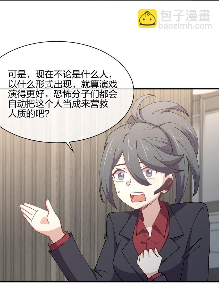 054 召唤！亡者军团！(1/2)-第54话