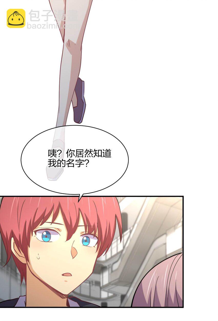 054 召唤！亡者军团！(1/2)-第54话