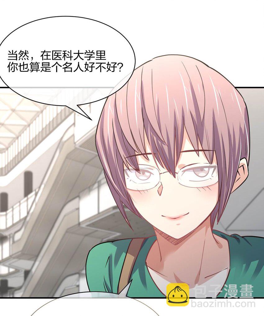 054 召唤！亡者军团！(1/2)-第54话