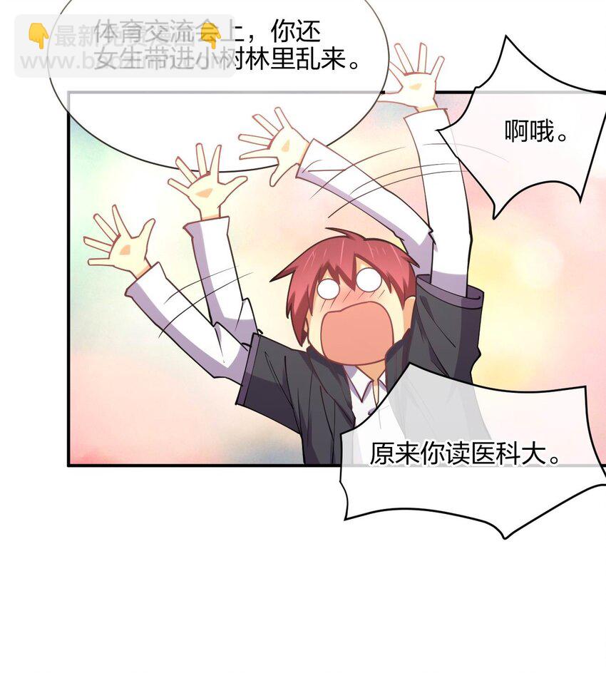 054 召唤！亡者军团！(1/2)-第54话