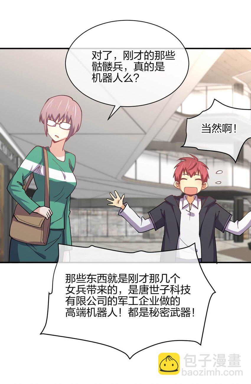 054 召唤！亡者军团！(1/2)-第54话