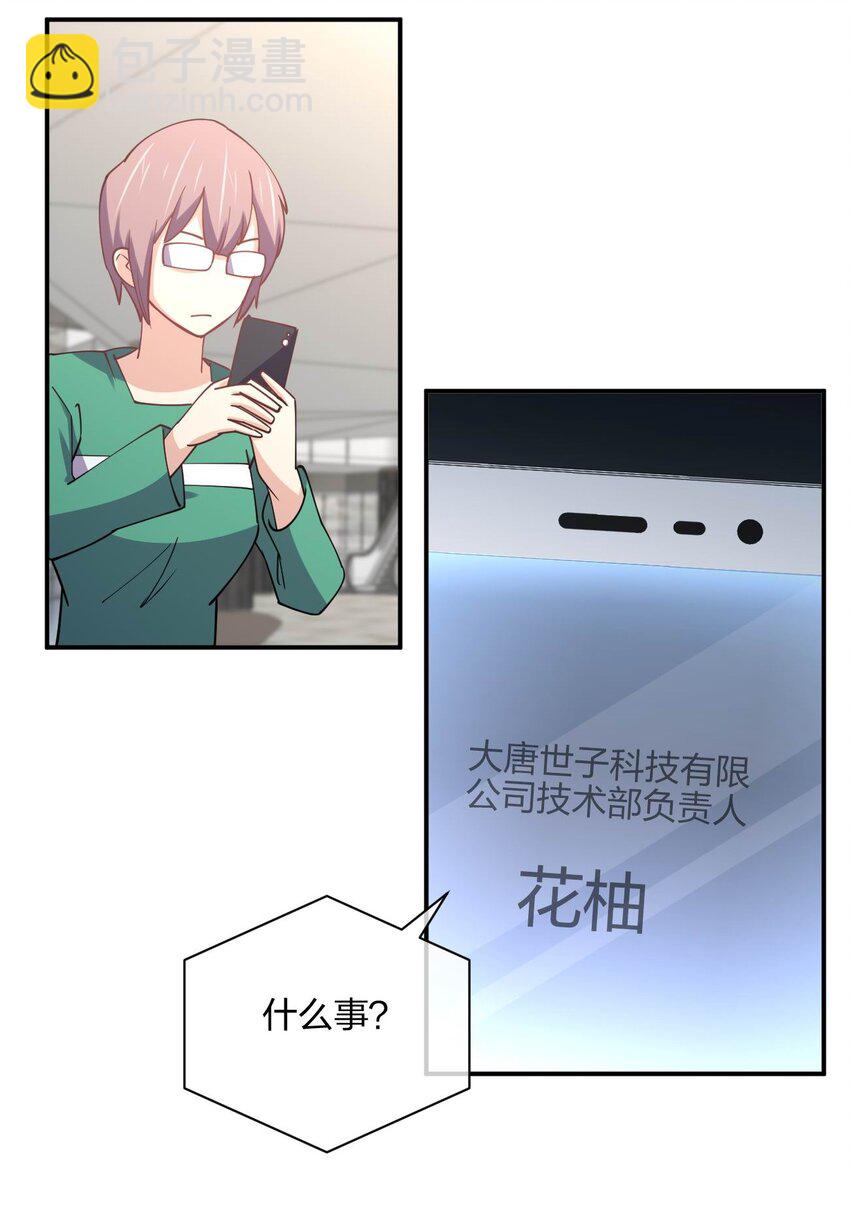 054 召唤！亡者军团！(1/2)-第54话