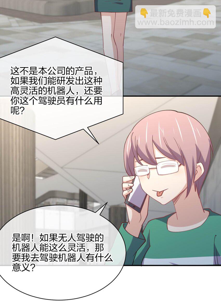 054 召唤！亡者军团！(1/2)-第54话