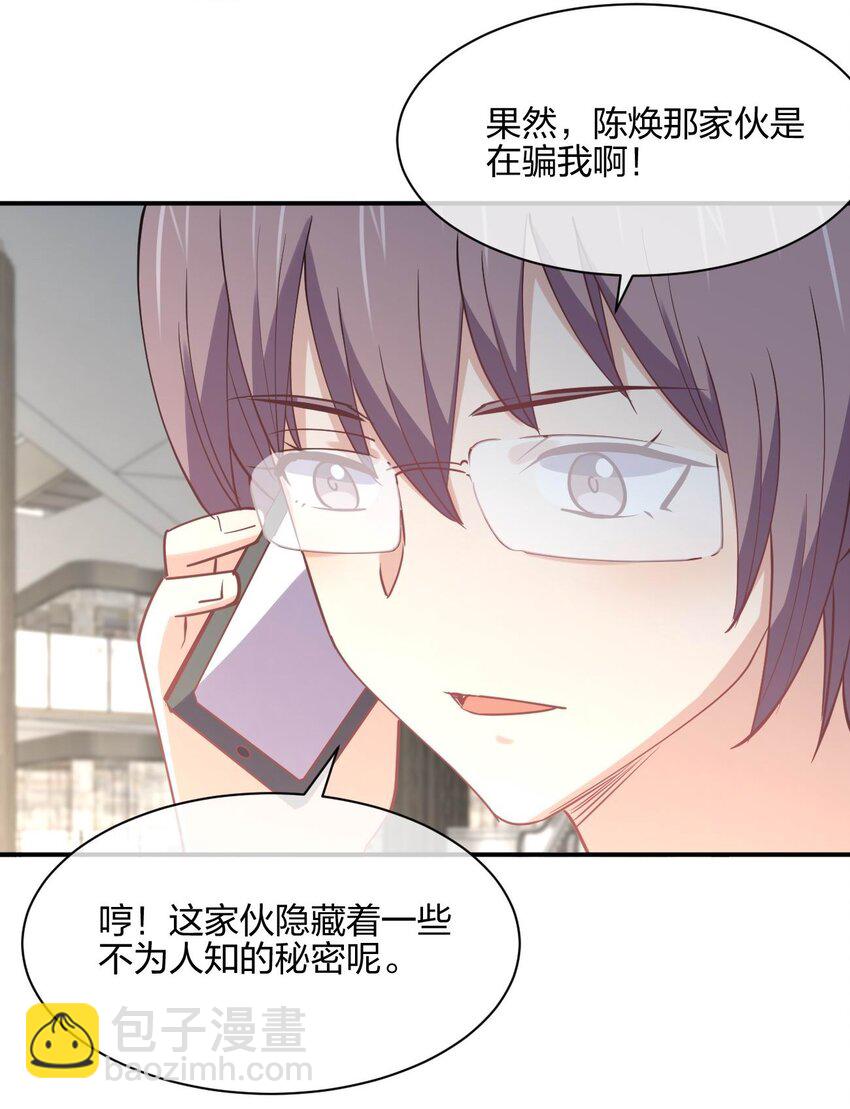 054 召唤！亡者军团！(1/2)-第54话