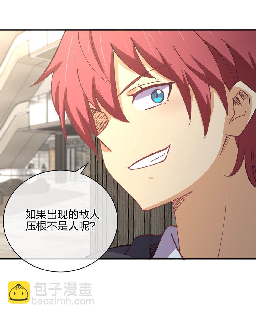 054 召唤！亡者军团！(1/2)-第54话