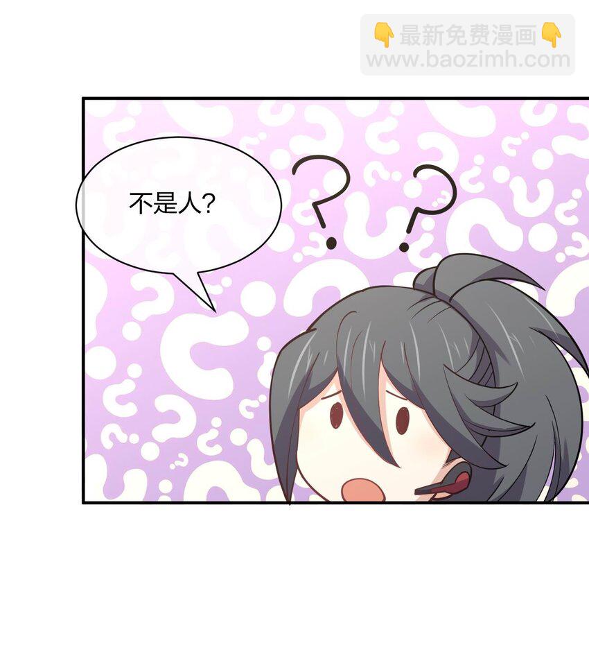 054 召唤！亡者军团！(1/2)-第54话