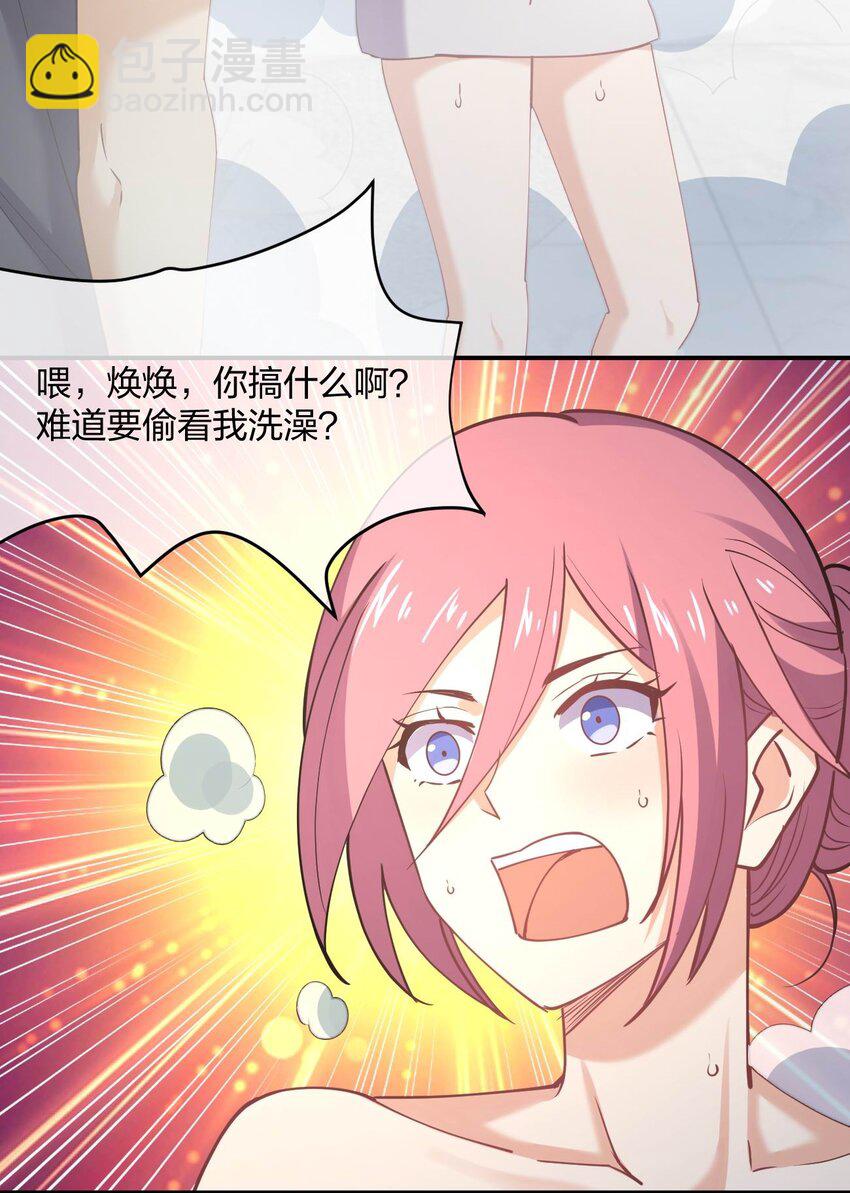 056 大作战！(1/2)-第56话