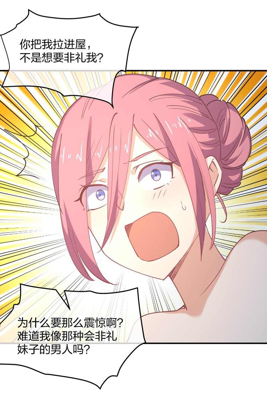 056 大作战！(1/2)-第56话