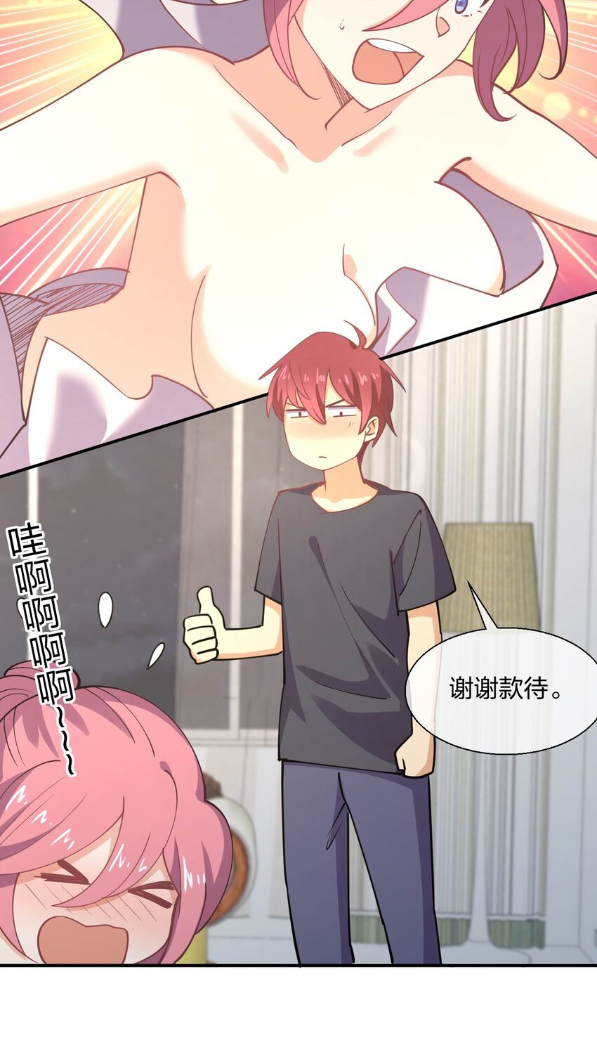 056 大作战！(1/2)-第56话