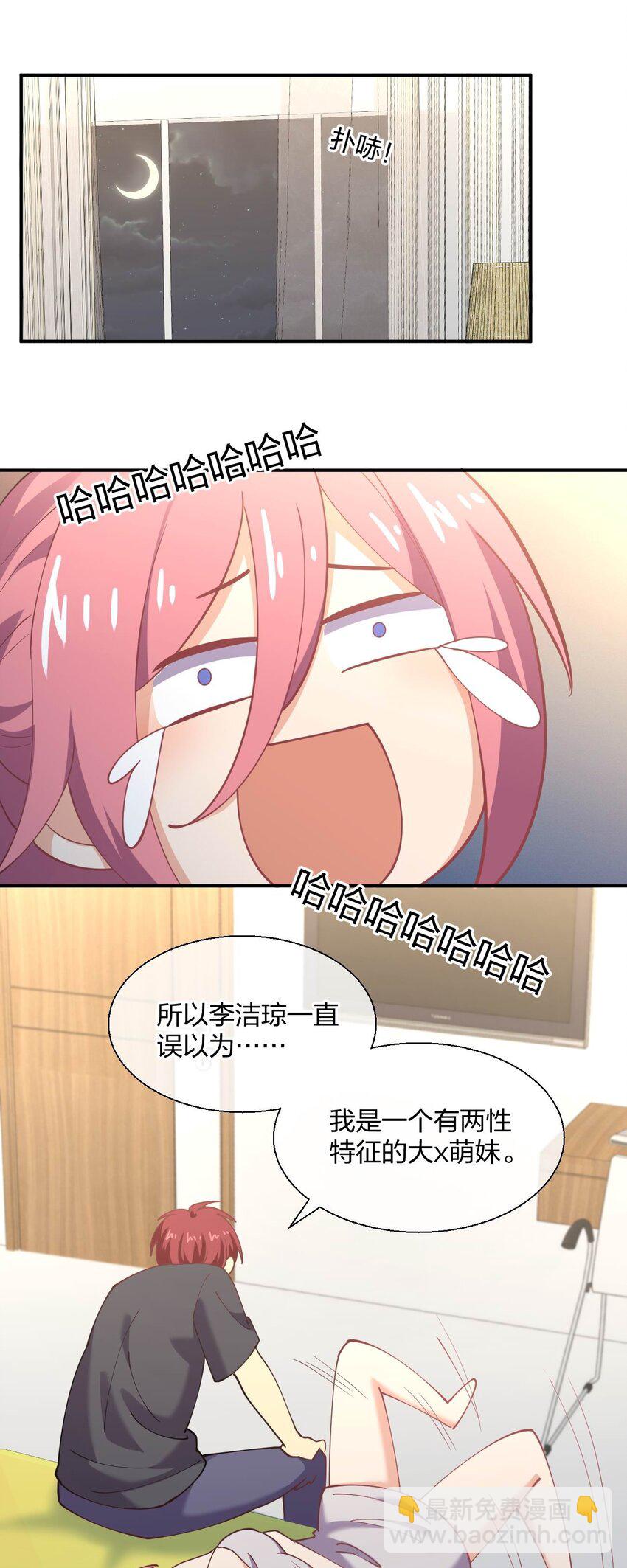 056 大作战！(1/2)-第56话