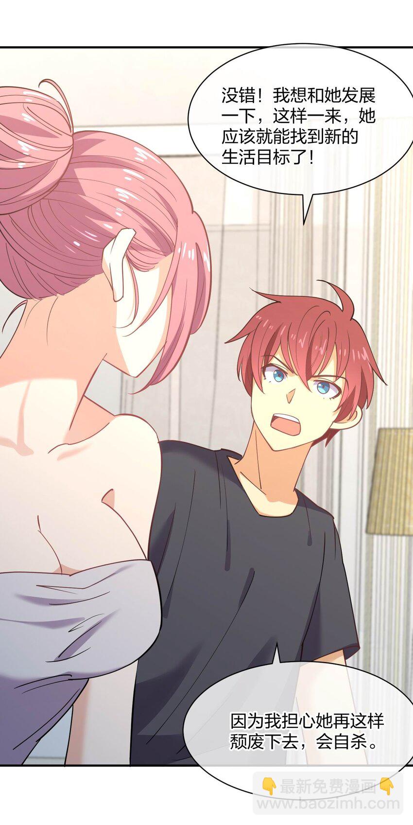 056 大作战！(1/2)-第56话