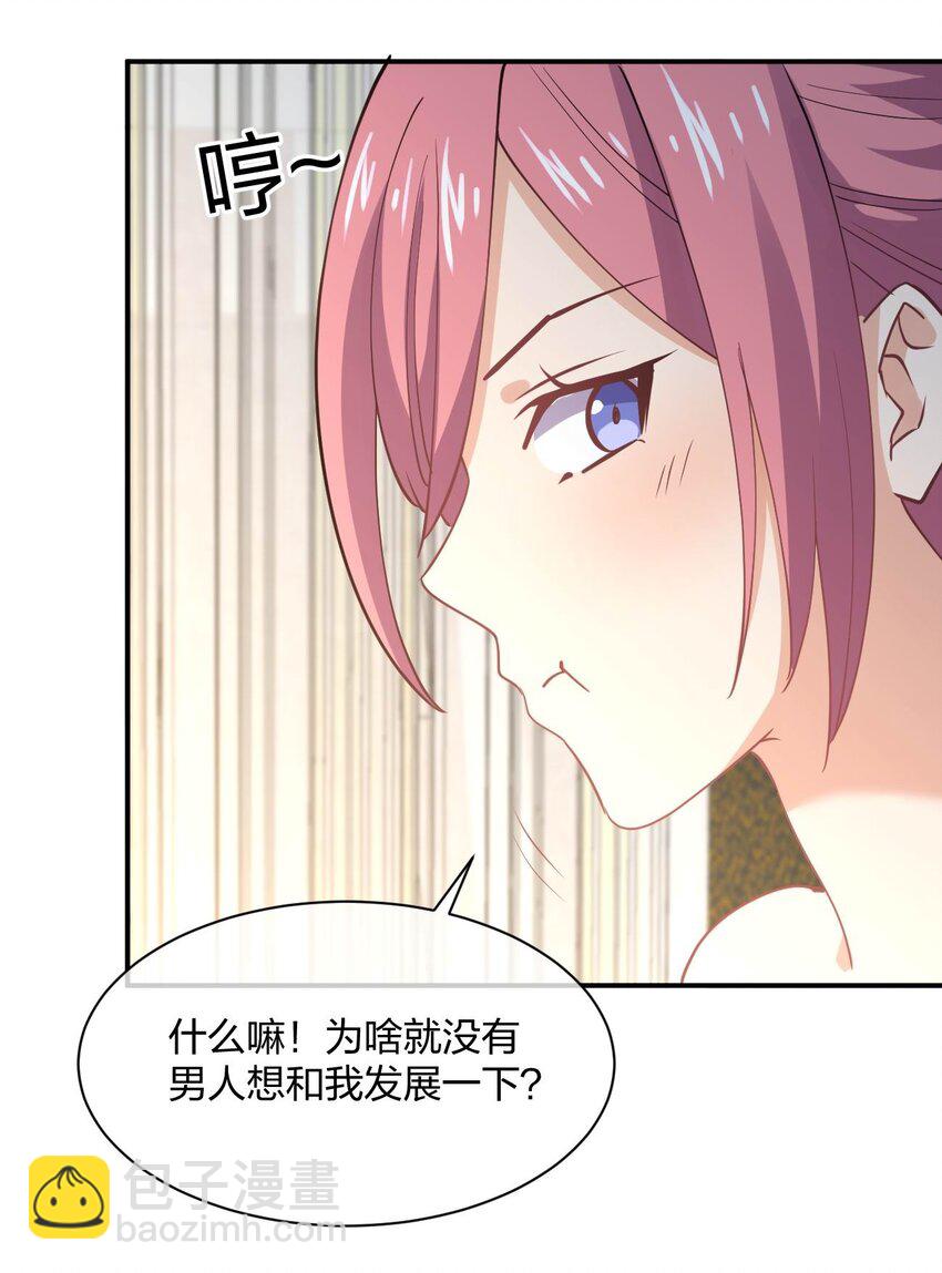 056 大作战！(1/2)-第56话