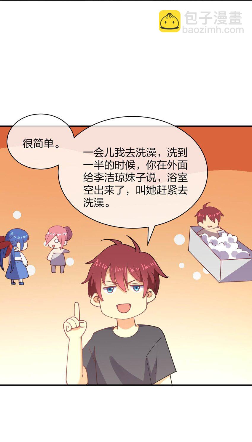 056 大作战！(1/2)-第56话