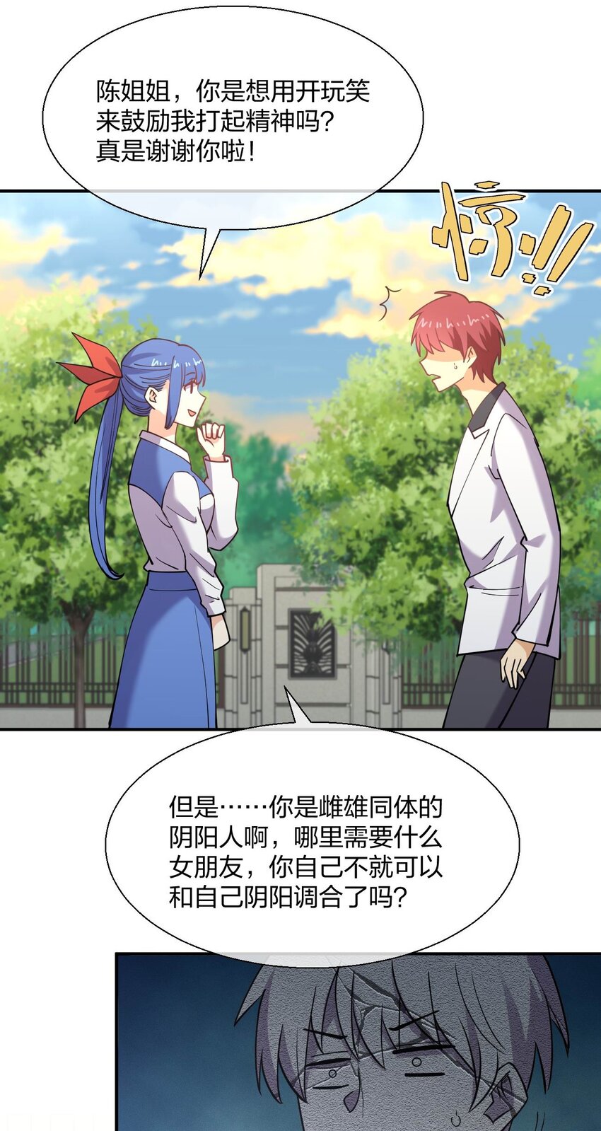 056 大作战！(1/2)-第56话