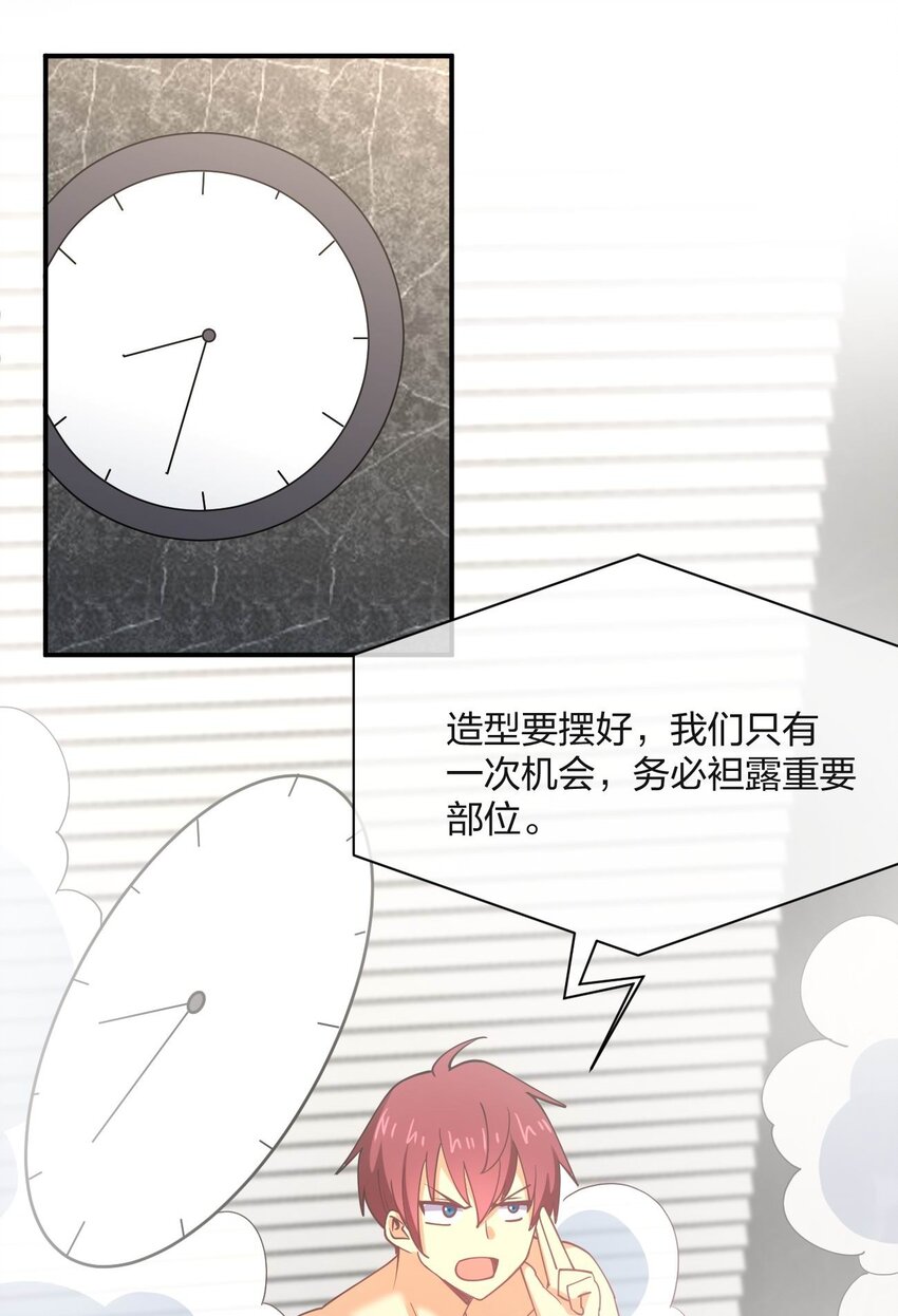 056 大作战！(1/2)-第56话