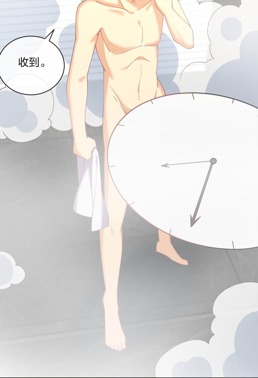 056 大作战！(1/2)-第56话