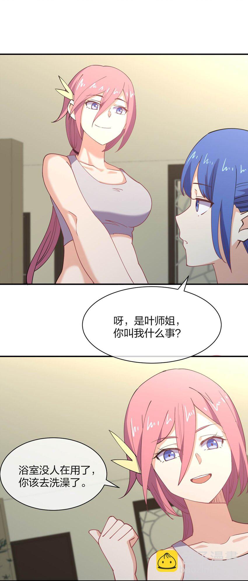 056 大作战！(1/2)-第56话