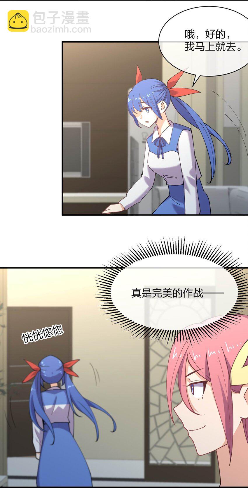 056 大作战！(1/2)-第56话