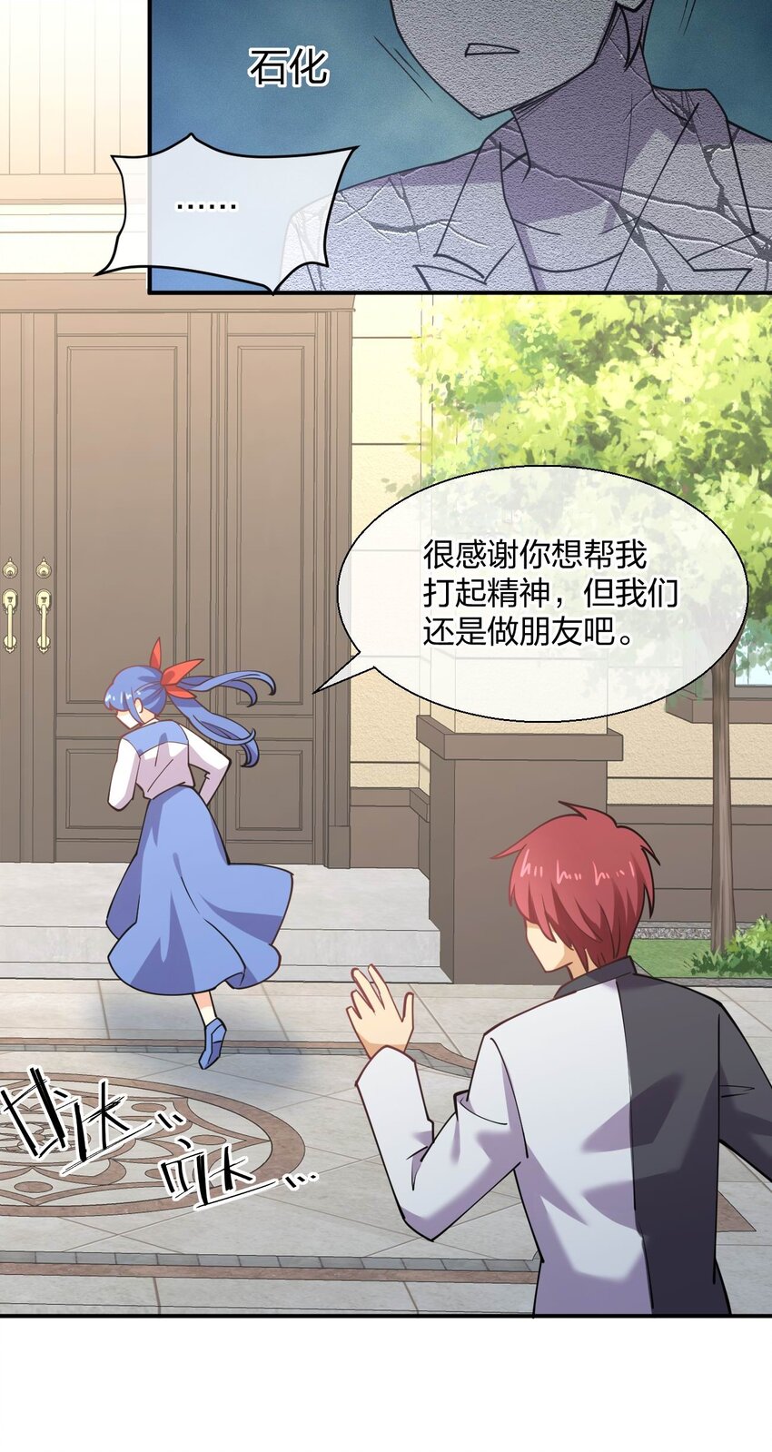 056 大作战！(1/2)-第56话