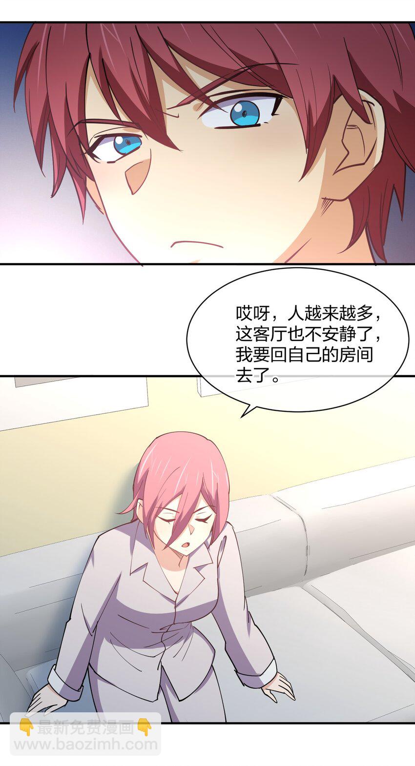 058 我~摔~倒~了~(1/2)-第58话