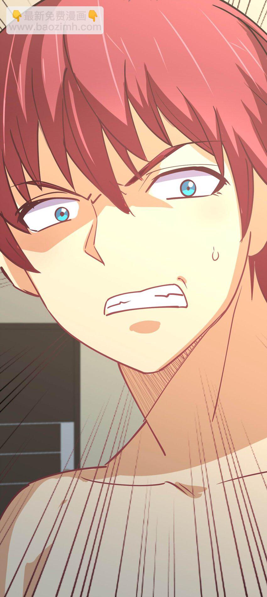 058 我~摔~倒~了~(1/2)-第58话