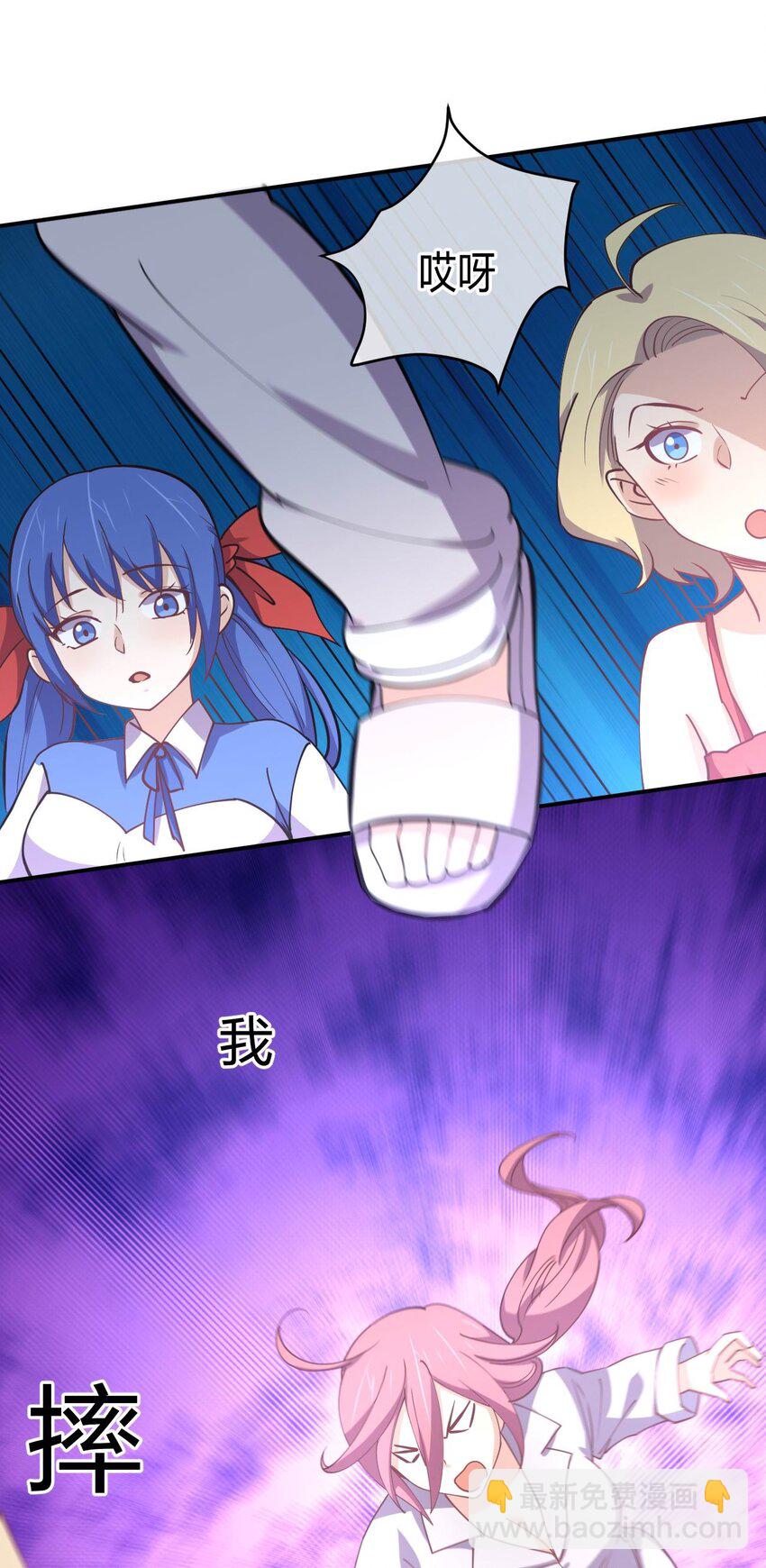 058 我~摔~倒~了~(1/2)-第58话