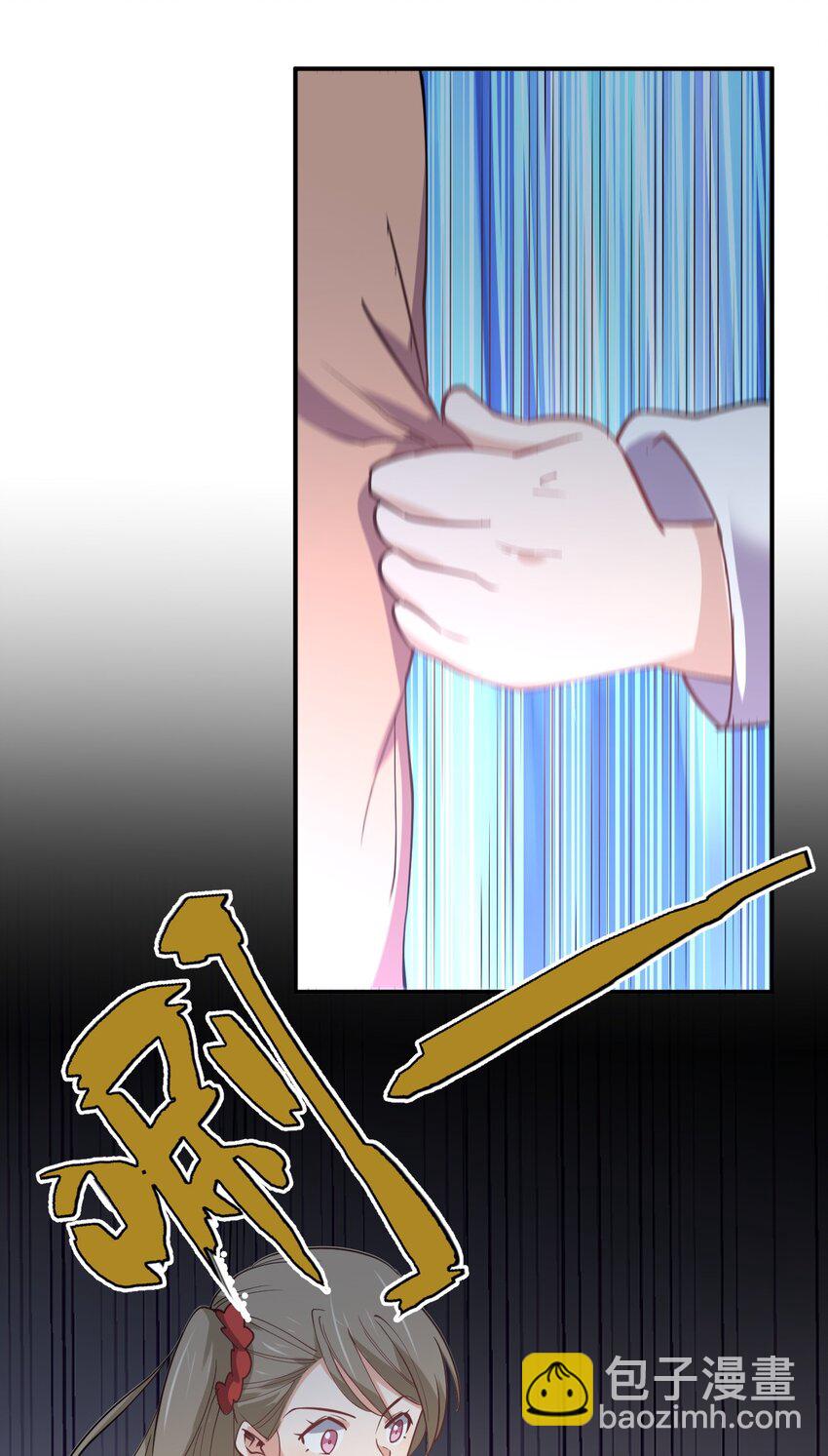 058 我~摔~倒~了~(1/2)-第58话