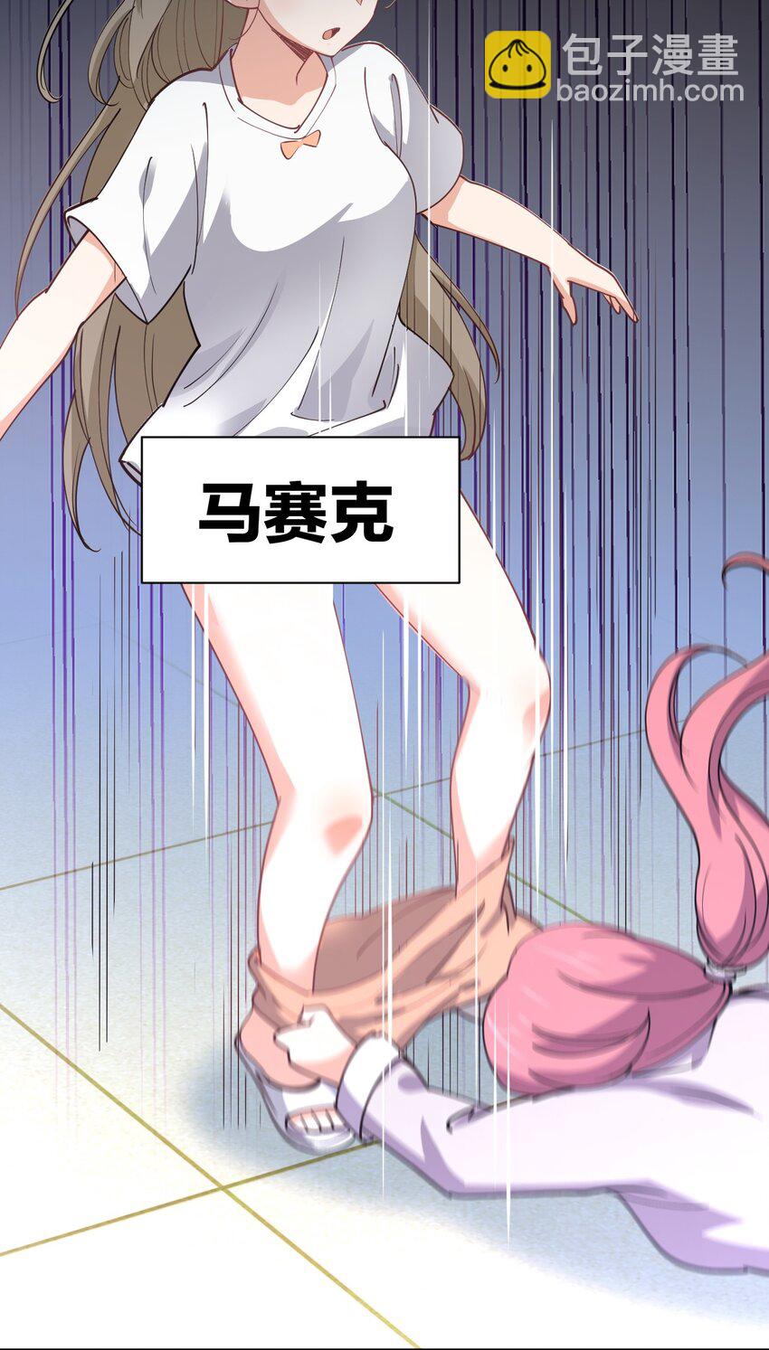 058 我~摔~倒~了~(1/2)-第58话