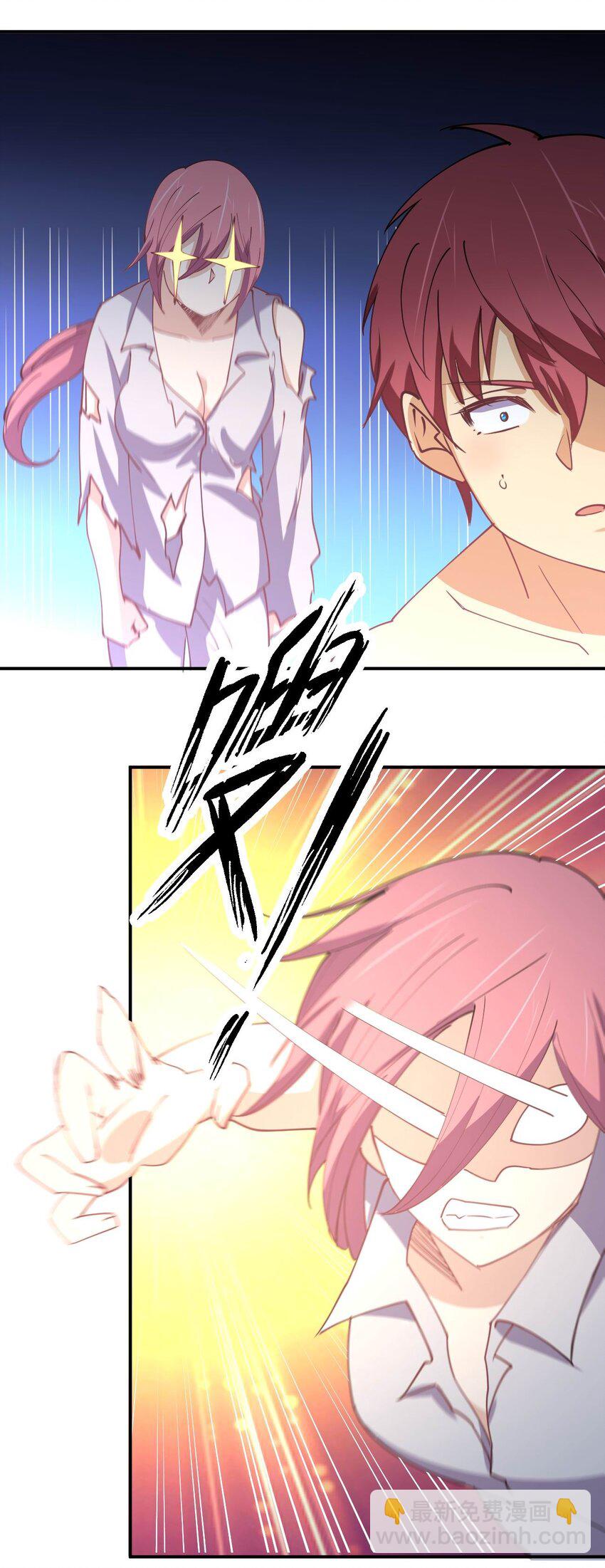 058 我~摔~倒~了~(1/2)-第58话