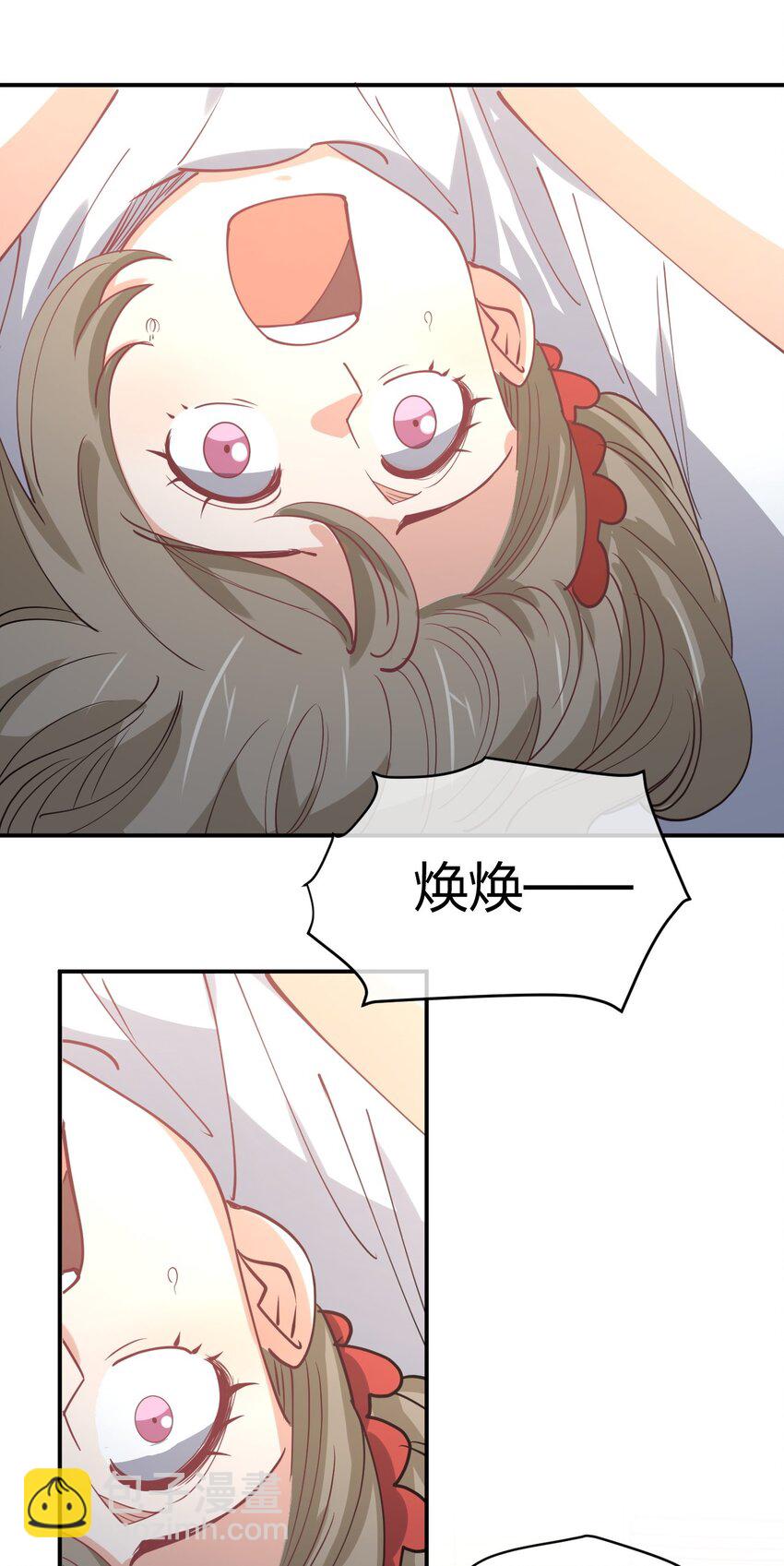 058 我~摔~倒~了~(1/2)-第58话