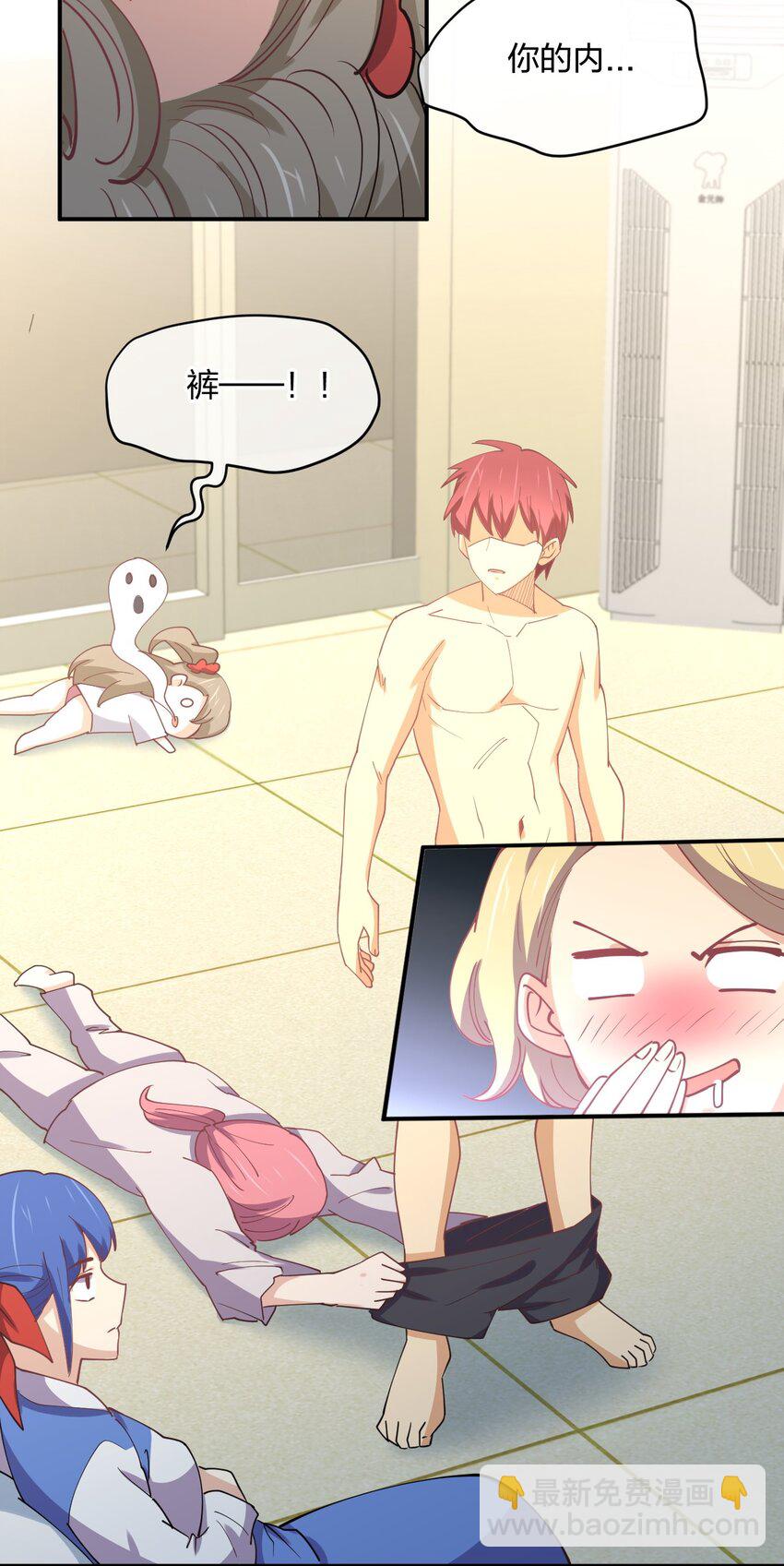 058 我~摔~倒~了~(1/2)-第58话