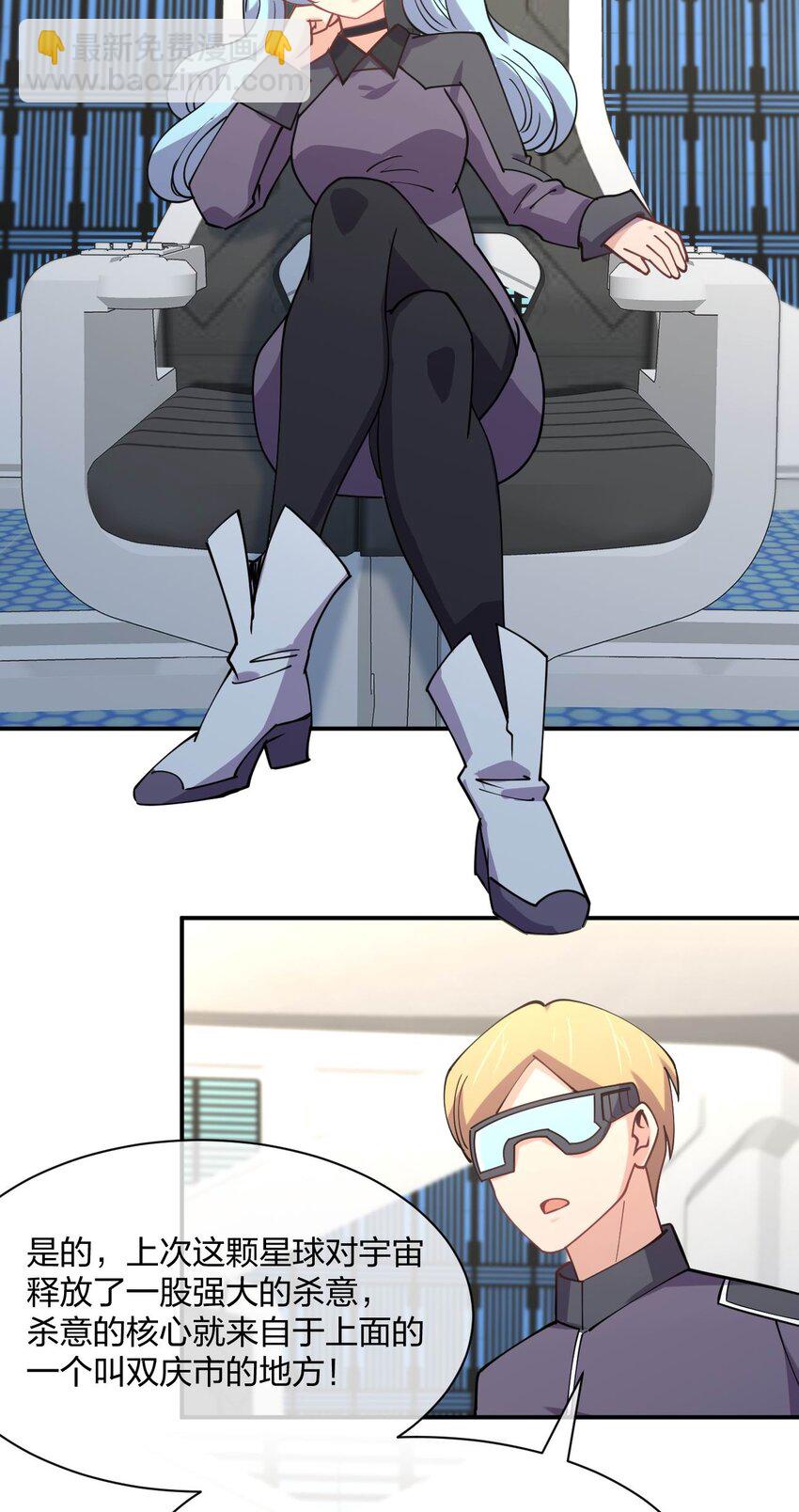 058 我~摔~倒~了~(1/2)-第58话