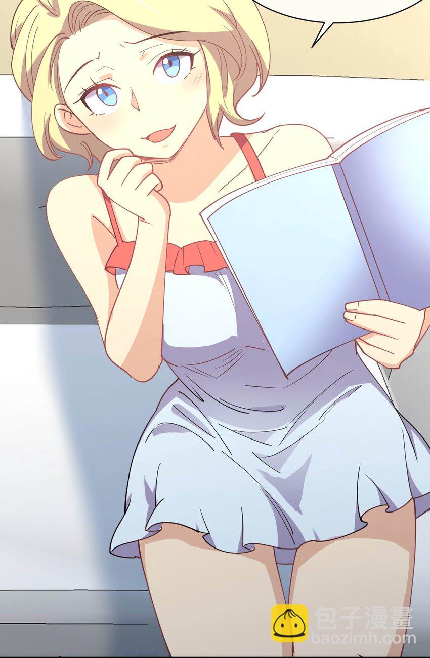 058 我~摔~倒~了~(1/2)-第58话