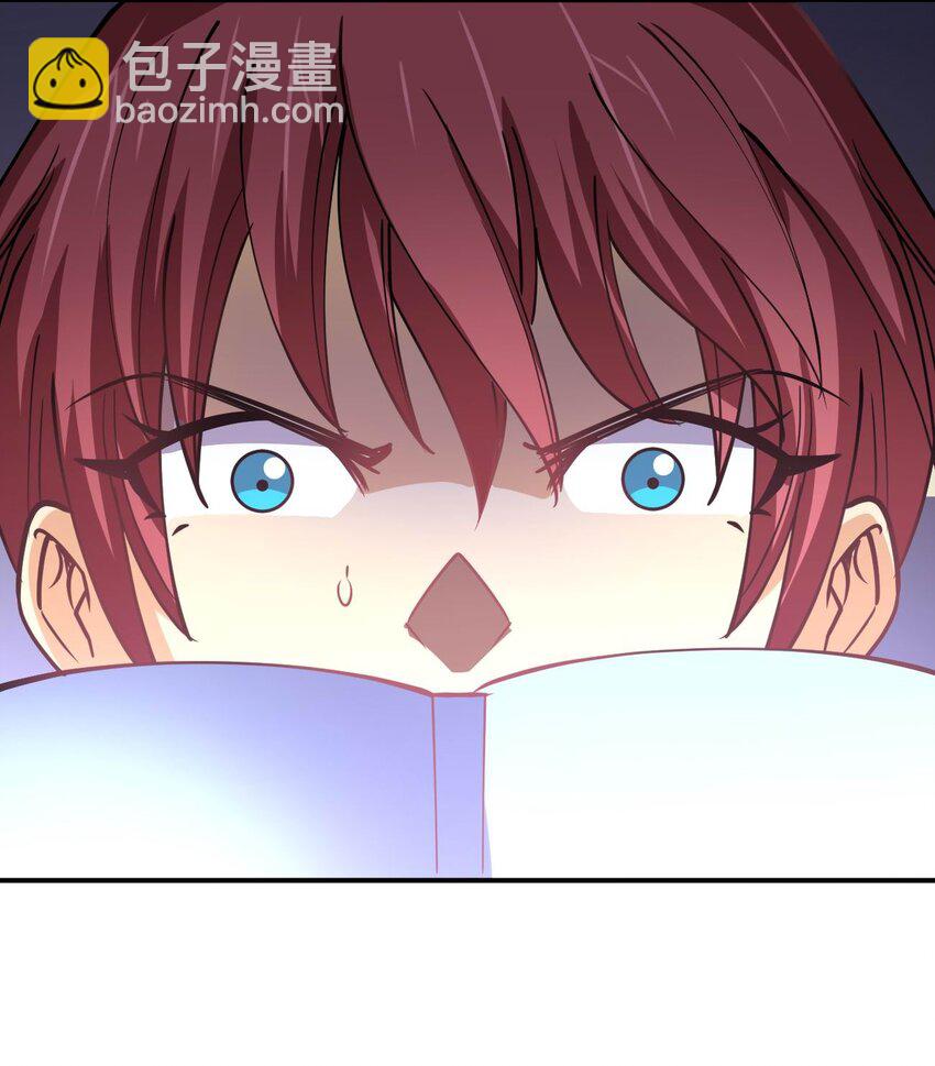 058 我~摔~倒~了~(1/2)-第58话