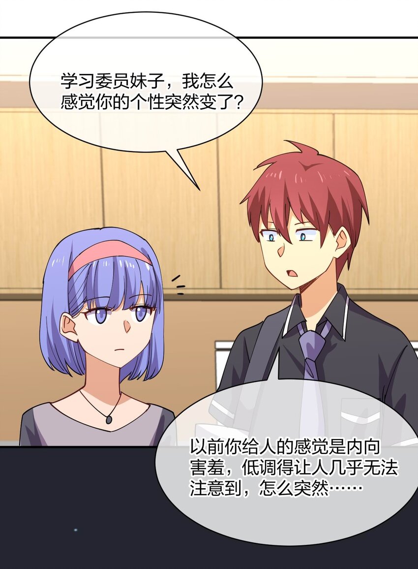 我的女友是龍傲天 - 060 試駕(2/2) - 1