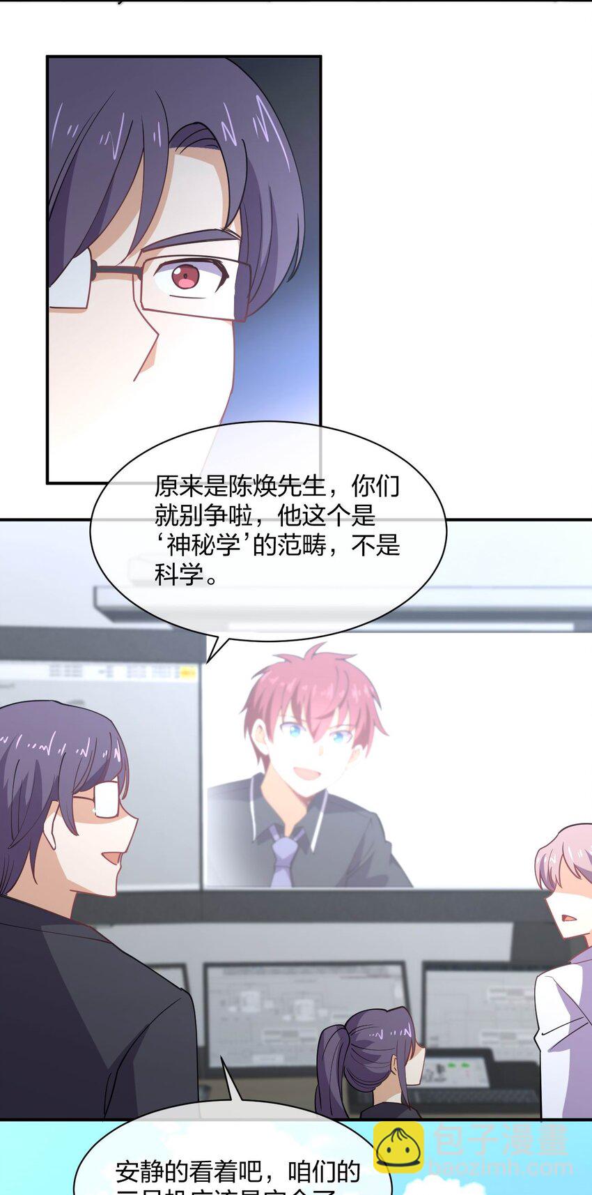 062 真正的王牌(1/2)-第62话