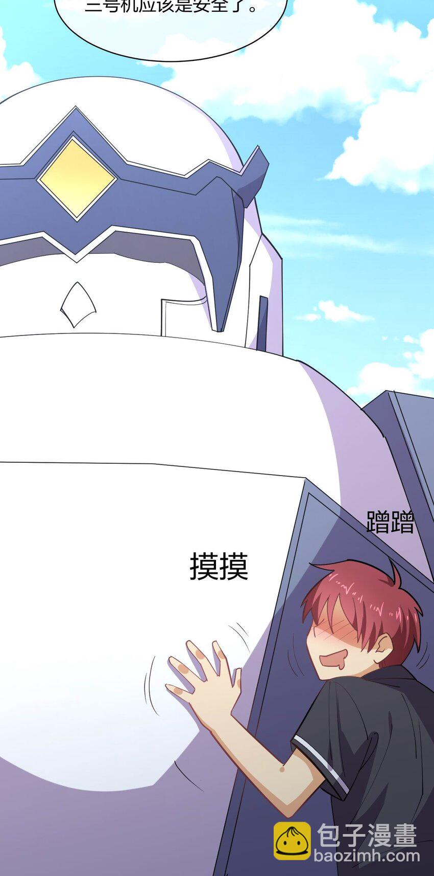 062 真正的王牌(1/2)-第62话