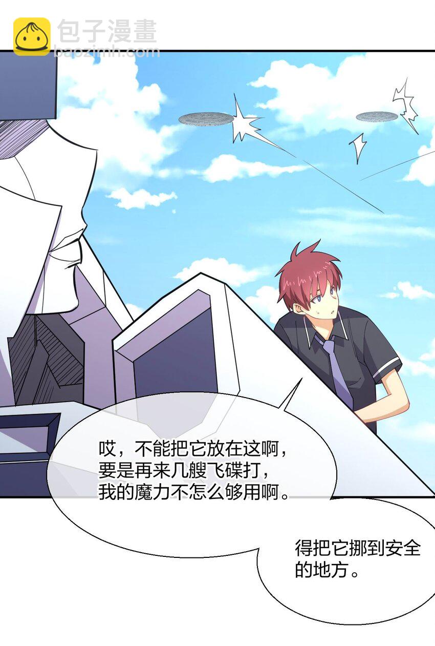 062 真正的王牌(1/2)-第62话