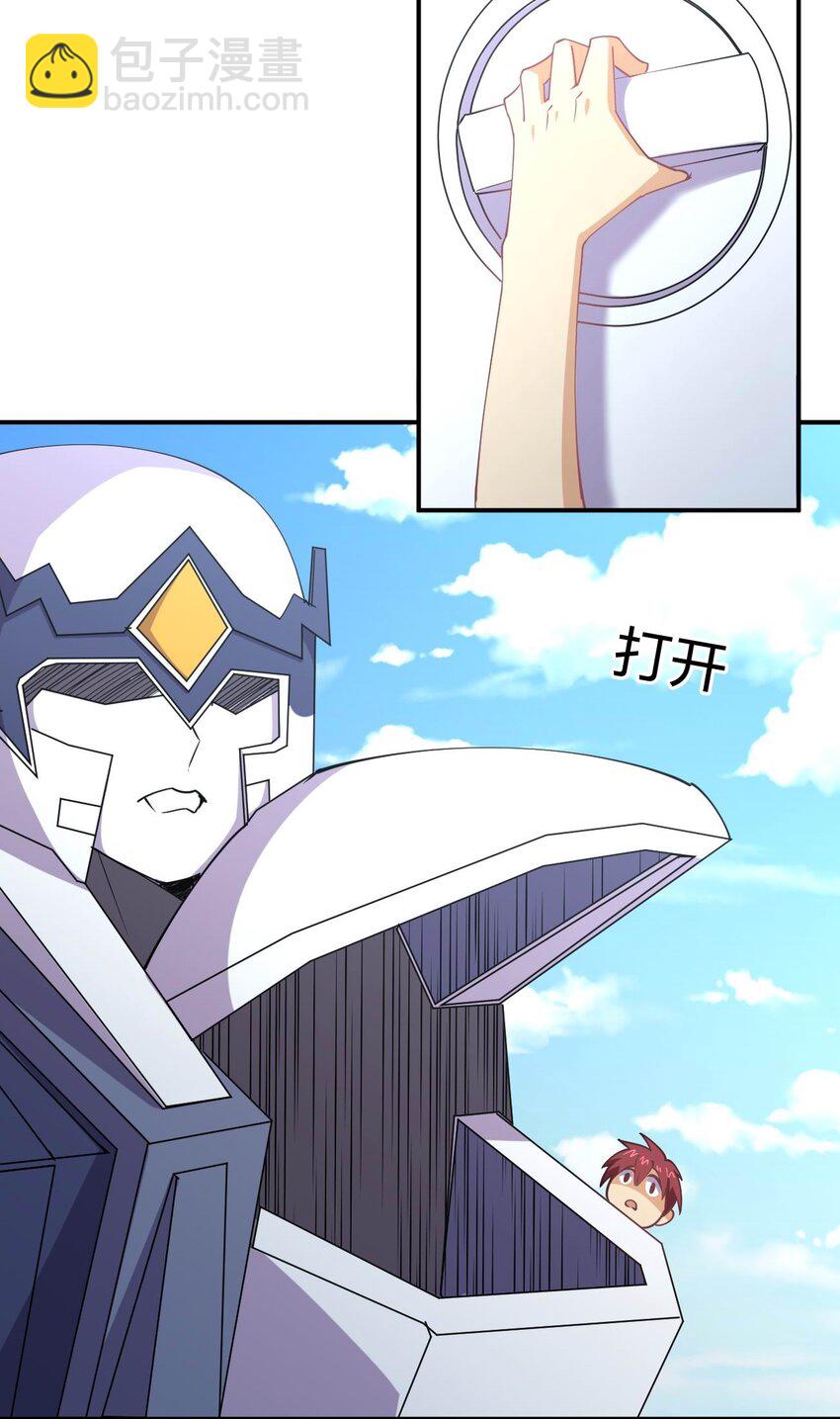 062 真正的王牌(1/2)-第62话