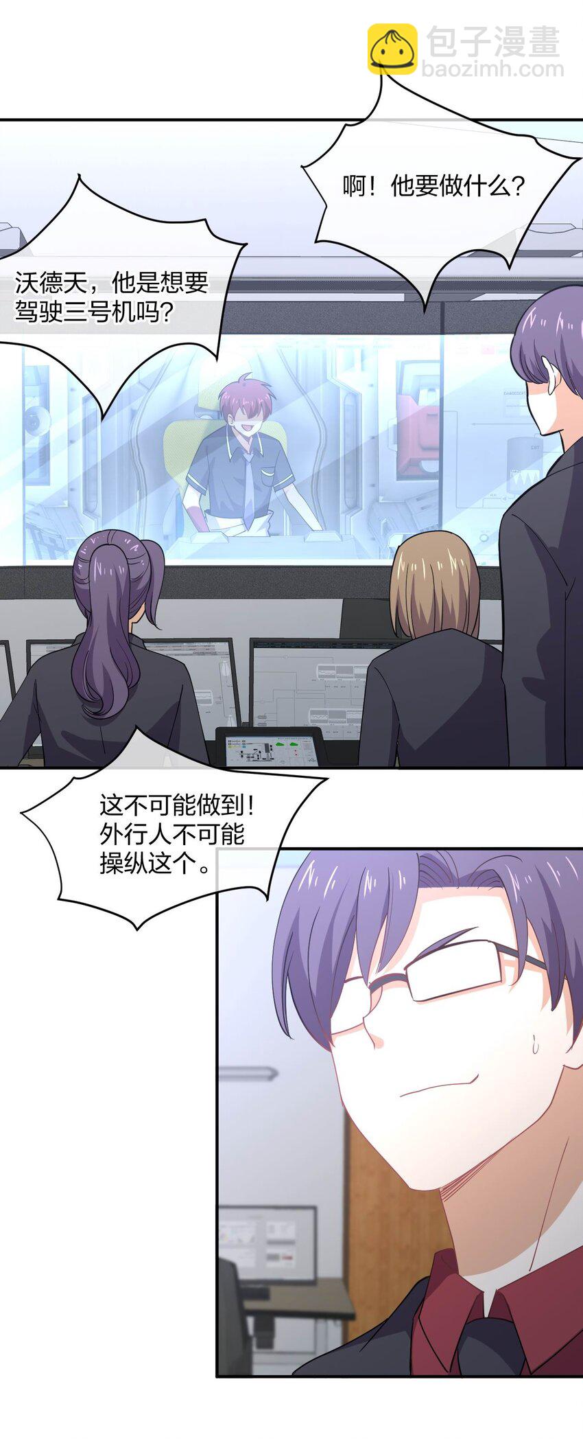 062 真正的王牌(1/2)-第62话