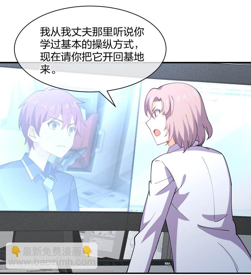 062 真正的王牌(1/2)-第62话