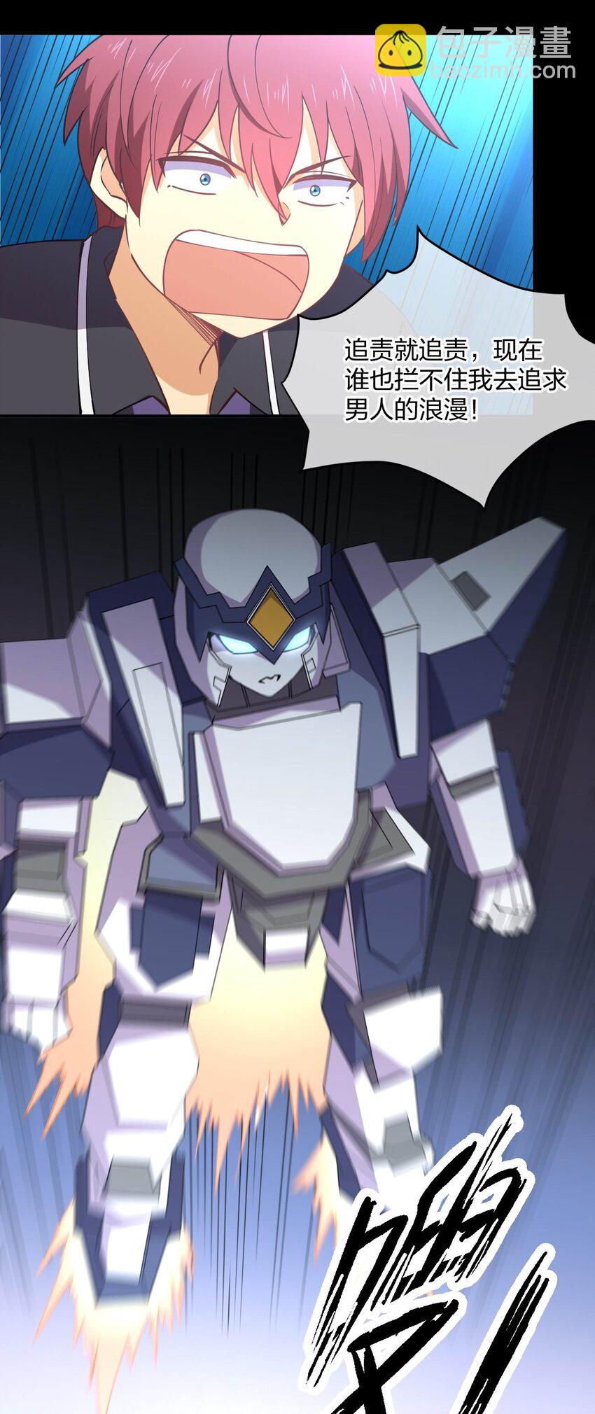 062 真正的王牌(1/2)-第62话