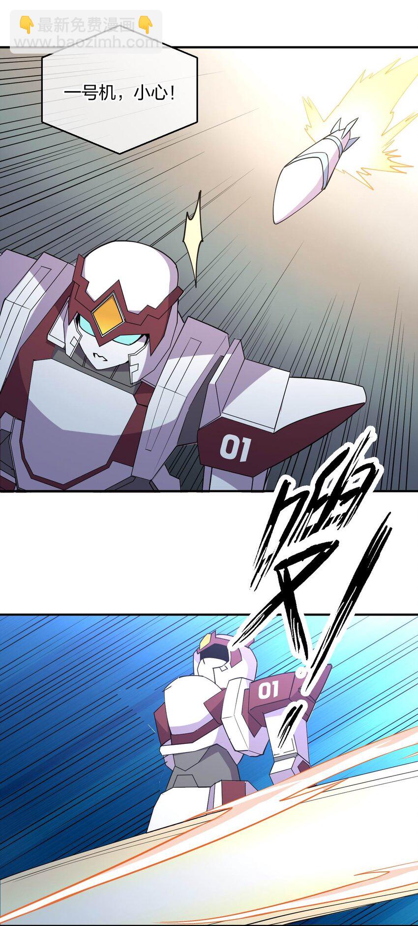 062 真正的王牌(1/2)-第62话