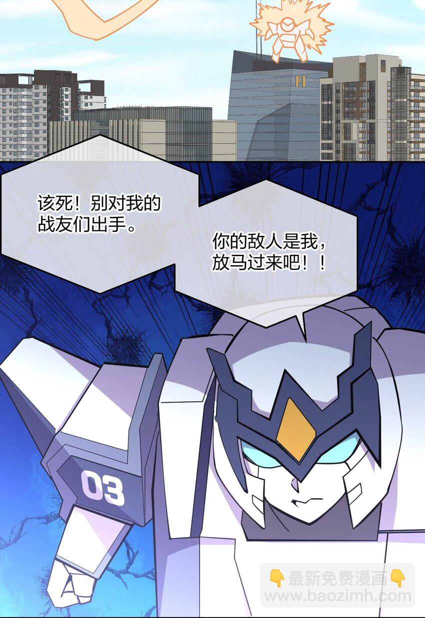 062 真正的王牌(1/2)-第62话