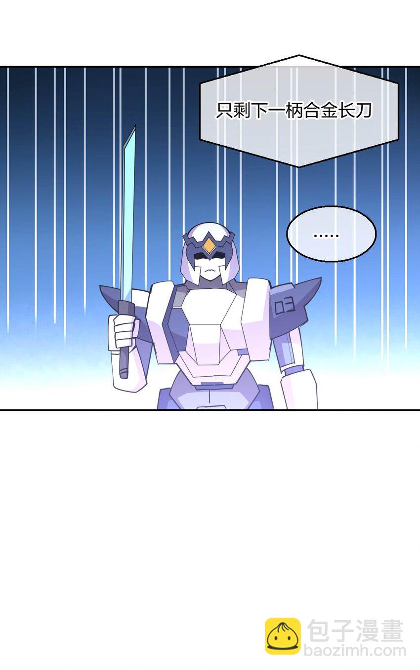 062 真正的王牌(1/2)-第62话